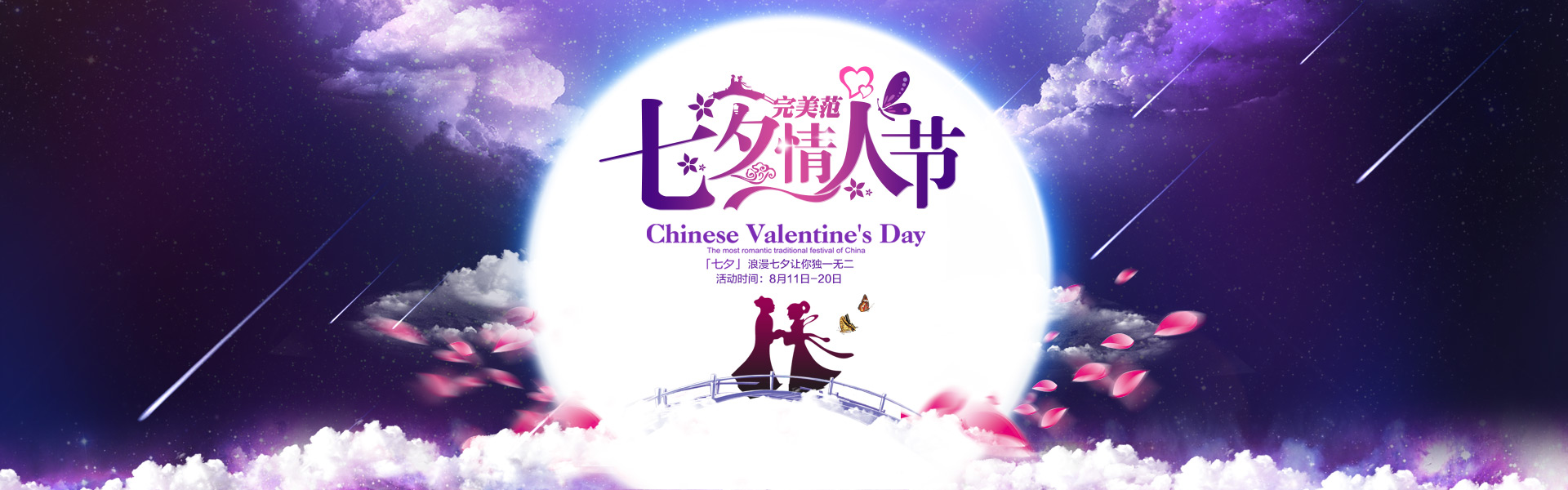 首頁頭部幻燈片